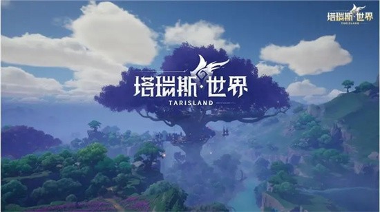 塔瑞斯世界怎么收费 塔瑞斯世界要钱吗