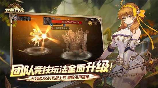 元素方尖国际服正式版