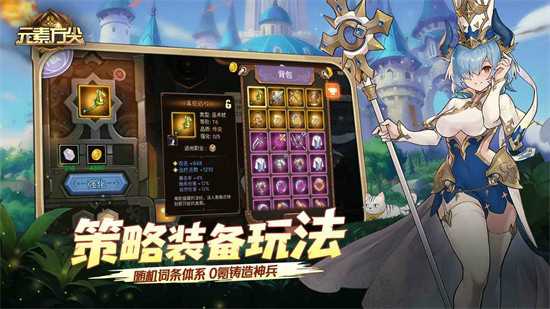 元素方尖国际服正式版