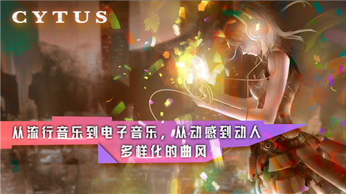 Cytus