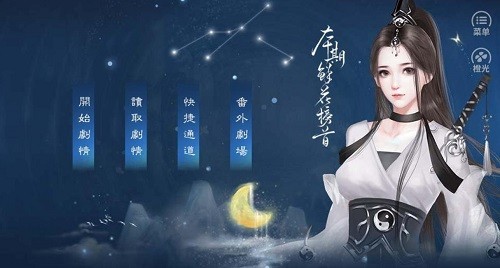 少女成长手札