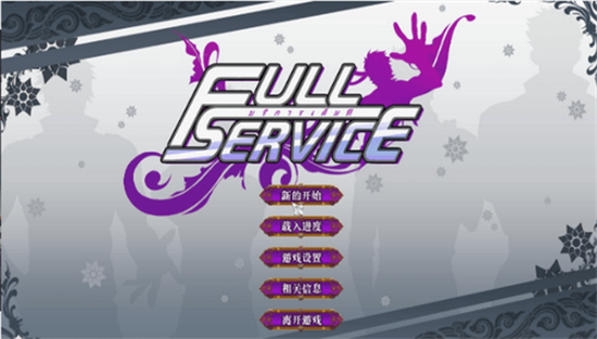 Full Service