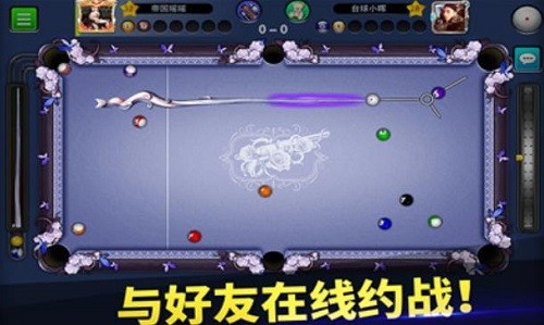 台球帝国