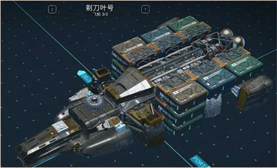 星空负重了怎么办 星空怎么加隐秘货仓