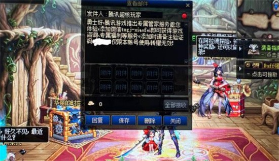 dnf超核玩家要充多少钱 dnf超核玩家福利详细介绍