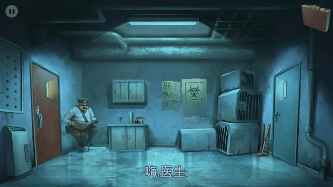 死无对证2