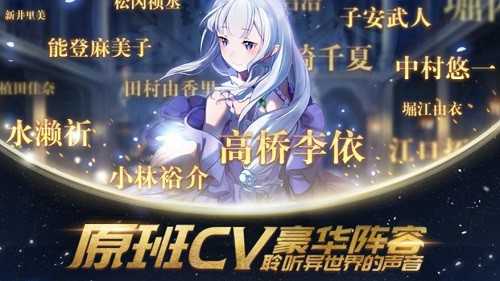 从零开始的异世界生活INFINITY