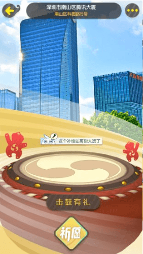 一起来捉妖