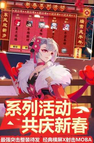 小小突击队