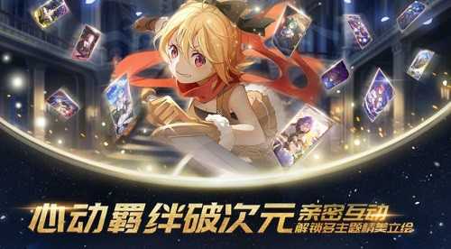 从零开始的异世界生活INFINITY