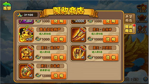 阴阳西游