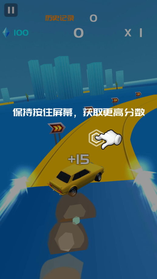 全民漂移3D
