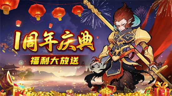 西游伏魔记平民阵容怎么搭配 西游伏魔记平民最强阵容搭配攻略