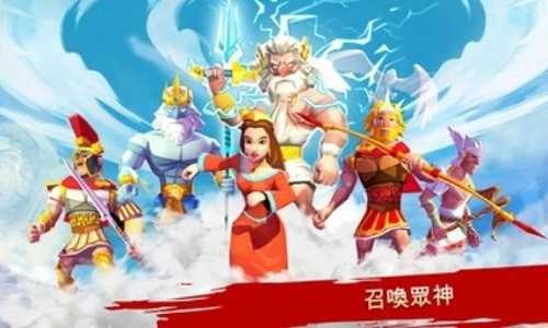 特洛伊战争斯巴达战士
