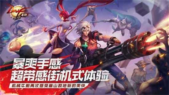 dnf合金战士毕业装备怎么选择 合金战士2023毕业装备搭配攻略介绍