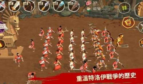 特洛伊战争斯巴达战士