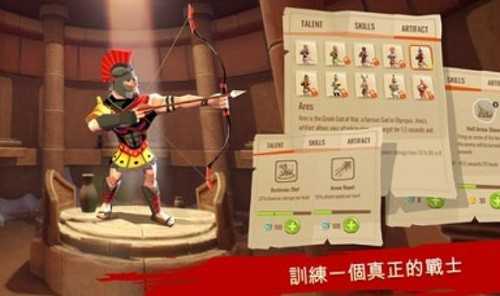 特洛伊战争斯巴达战士