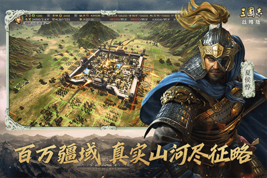 三国志战略版战法排行 三国志战略版10大最强战法排名