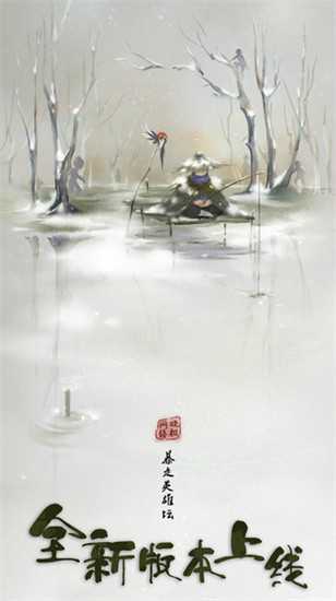 暴走英雄坛藏锋山庄任务怎么完成 藏锋山庄任务攻略流程介绍