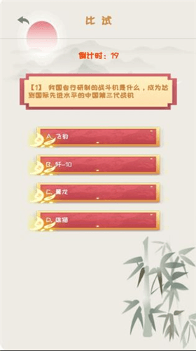 你能活到99岁么