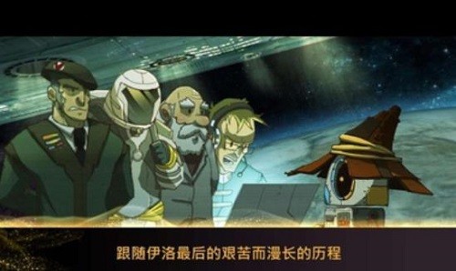 魔法机器人