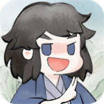 不一样修仙2