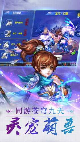 少年捉妖师