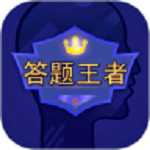 题王争霸  v2.2.2