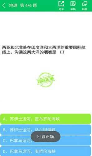 题王争霸