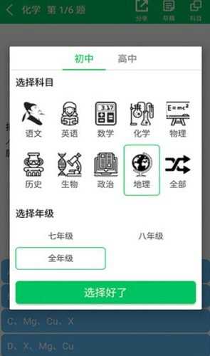 题王争霸