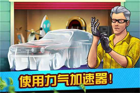 竞价大战