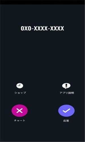 恋爱中的女朋友