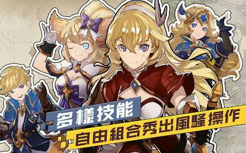 碧空勇士伝