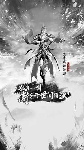 指尖修真器