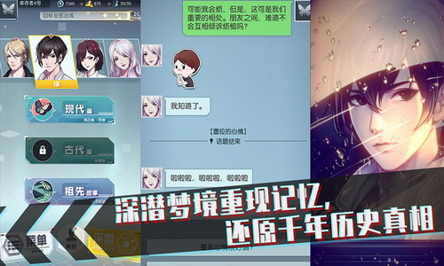 梦中的你