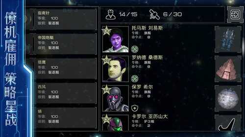 星河纪元