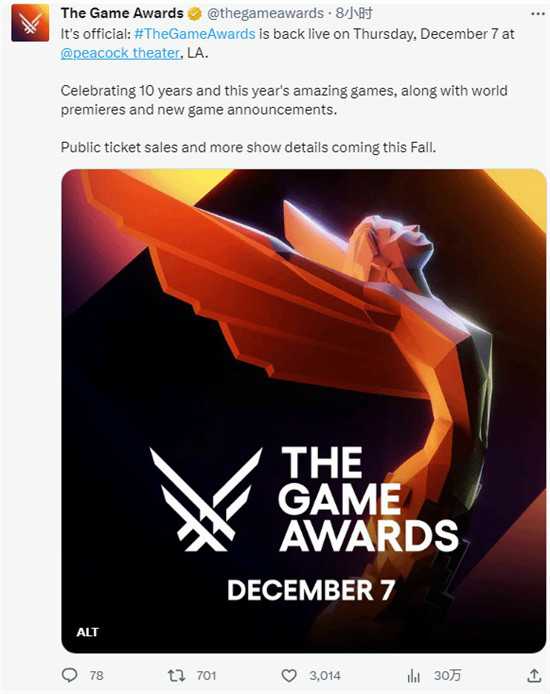 TGA2023什么时候 2023年度最佳游戏什么时候评选