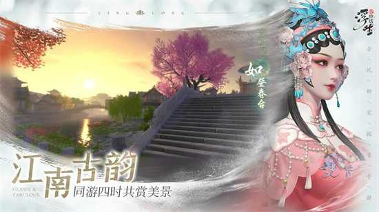 浮生忆玲珑审问唐大叔任务怎么做 审问唐大叔任务完成方法