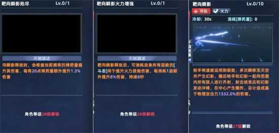 边际猎人圣枪斗士技能搭配攻略 圣枪斗士技能怎么搭配