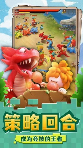 我家花园有条龙