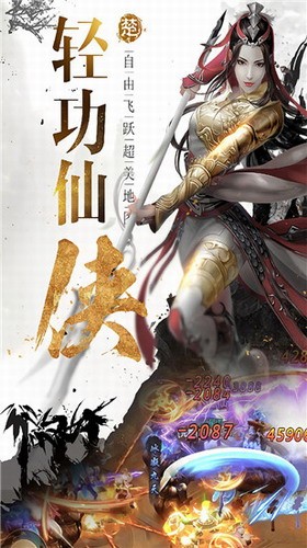 逆神