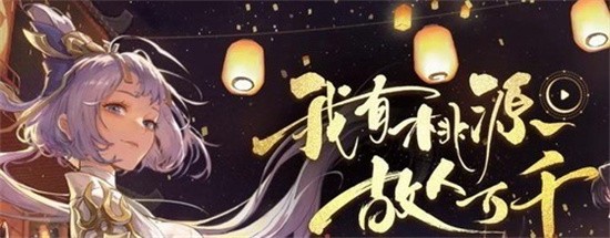 忘川风华录虞姬怎么样 虞姬人物特点介绍