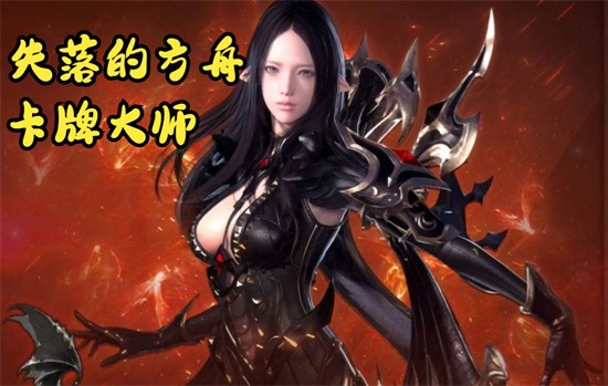 命运方舟卡牌大师加点推荐攻略 命运方舟卡牌大师怎么叠牌
