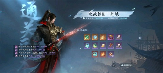 逆水寒手游签子队什么意思 逆水寒手游签子队是啥