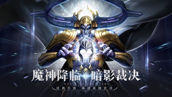 神火大陆什么职业最强 神火大陆最强职业推荐