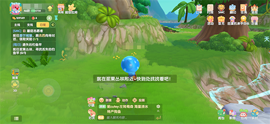 摩尔庄园遗失的钓鱼竿位置 摩尔庄园遗失的钓鱼竿在哪