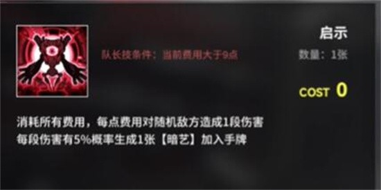 雷索纳斯约书亚养成攻略 雷索纳斯约书亚怎么样