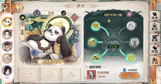 最强祖师值得培养人物 最强祖师角色排行最新榜