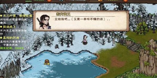 烟雨江湖剑王阁剑冢加入条件介绍 烟雨江湖剑王阁剑冢加入条件是什么
