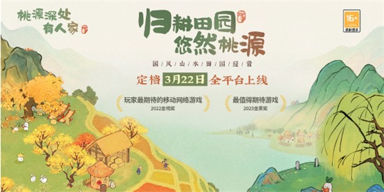 桃源深处有人家歧路之畔支线怎么触发 歧路之畔支线全流程攻略